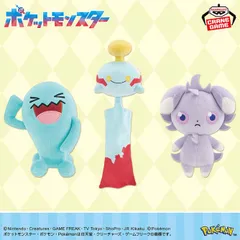 ポケットモンスター ぬいぐるみ~ソーナンス・チリーン・ニャスパー~全3種のサムネイル