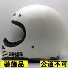 SIMPSON ホワイト フルフェイスヘルメット　m52 装飾品・公道不可】SIMPSON M52 WHITE 62cm 【海外直輸入中古品】フル