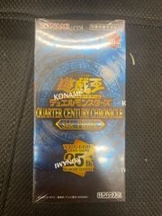 遊戯王 クォーターセンチュリークロニクルサイドユニティ QCCU 1BOX 亜