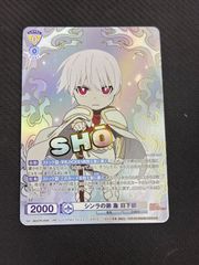 デュエマ ボルシャックドリームドラゴン ガイアッシュカイザー
