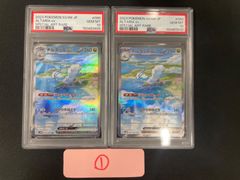 ゼニガメ AR カメール AR PSA10 連番 - メルカリ