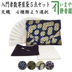 釜師　角谷一圭作　唐銅　銀杏　沈金　蓋置　茶道具 茶器/茶道具 蓋置】 唐銅（唐金） 銀杏沈金 角谷一圭作 - メルカリ