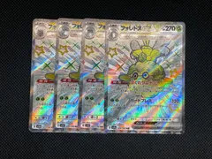 ポケモンカードゲーム フォレトスex SV4a 320/190 SSR 4枚のサムネイル