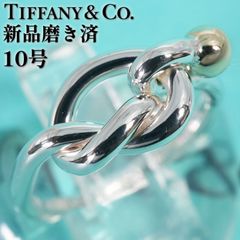 Tiffany & Co. コンビ ノットリング 9号 - メルカリ