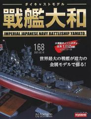和泉三月 WD 缶バッジ 44個セット 【最終値下げ】 中古】バッジ・ピンズ 和泉三月 44mm缶バッジ 「アイドリッシュセブン