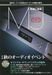 中古】バッジ・ピンズ 和泉三月 44mm缶バッジ 「アイドリッシュセブン