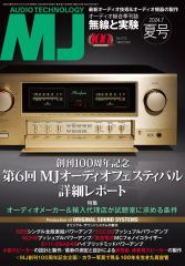 中古】バッジ・ピンズ 和泉三月 44mm缶バッジ 「アイドリッシュセブン
