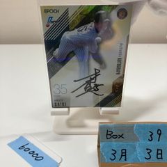 防弾少年団 お渡しカード V | Mercari