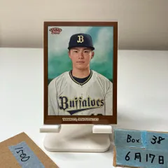 2026年最新】オリックス 直筆サイン 山本の人気アイテム - メルカリ
