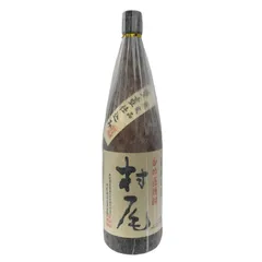 芋焼酎 村尾 1800ml 25度 村尾酒造 【未開栓品】 22606K429のサムネイル