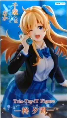 2026年最新】千歳くんはラムネ瓶のなか Trio-Try-iT Figure 柊 夕湖の