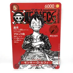 2026年最新】モンキー・d・ルフィ sr st21-014の人気アイテム - メルカリ