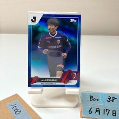 鹿島アントラーズ 97 ヤマザキナビスコカップ 優勝記念カード - メルカリ