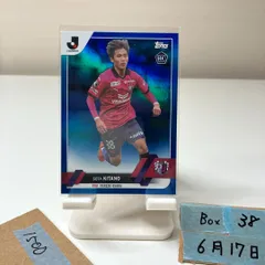 2026年最新】北野颯太 サインの人気アイテム - メルカリ