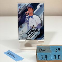 限定】Topps NPB 2026 大塚瑠晏 直筆サインカード パラレル - メルカリ