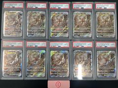 PSA10】メガリザードンex MA 223/193 3枚連番セット - メルカリ