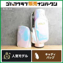 【女性用 大容量】ポロゴルフ POLO GOLF オーロラ レディース キャディバッグ ゴルフバッグ キャディーバッグ カート式 レインボーのサムネイル
