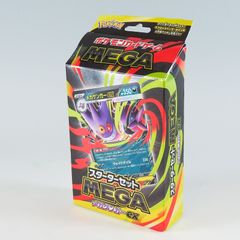 CO5285 未開封品 カードファイト ヴァンガード 星輝兵 カオス