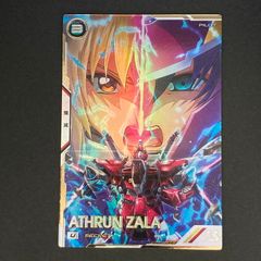 ガンダム アーセナルベース アスラン・ザラ SECRET VE01-057 - メルカリ