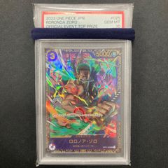 PSA10】ロロノア・ゾロ SR OP01-025 フラッグシップバトル記念品