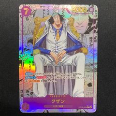 ワンピースカード PSA10 ボア・ハンコック シリアル 2nd anniversary