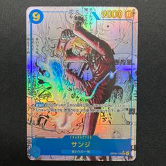 ホロカ ホロライブ 星街すいせい 風真いろは 緑エール hY02-007 A002