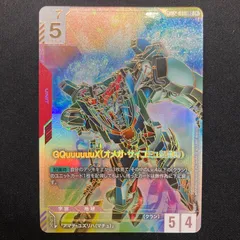 ガンダムカード GQuuuuuuX(オメガ・サイコミュ起動時)GD02-038 LR++ スーパーパラレル A001のサムネイル