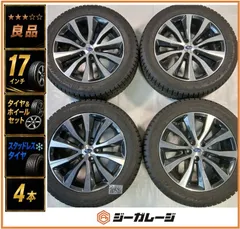 『良品』『タイヤ2024年製』17インチ スバル純正 アルミホイール&スタッドレスタイヤ 1台分4本セット 7.0J-17 +48 5/100 & トーヨー GIZ2 215/55R17 94Q 送料無料 フォレスターSG レガシィアウトバックBPのサムネイル