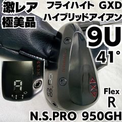 池袋 チップゴルフ短尺 GXDハイブリッドアイアン27° 7番 ヘッドカバー