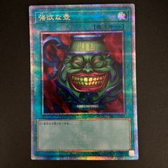 強欲な壺 25th クオシク - メルカリ
