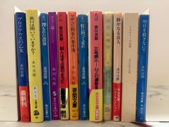世界 知の旅 森本哲郎責任編集 全十巻全巻揃い 貴重本 - メルカリ