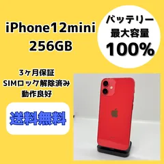 2026年最新】iPhone15Pro 256gb ジャンクの人気アイテム - メルカリ