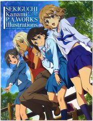 関口可奈味 P.A.WORKS イラストレーションズ 画集 イラスト集 - メルカリ