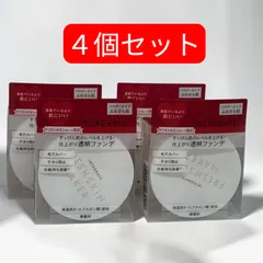 【4個セット】インテグレート フレッシュスキンメーカー パウダータイプ 6.5g 透明ファンデのサムネイル