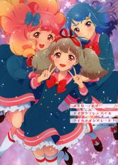 KADOKAWA Memory of Aikatsu Friends! & Aikatsu on Parade!