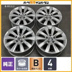 【正規品】フォルクスワーゲン ザ・ビートル 純正 16in 6.5J +44 PCD112 4本 品番:5C0601025T T-Roc パサート シャラン ノーマル戻しのサムネイル