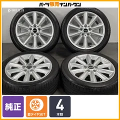 【正規品】MINI ミニ F54 クラブマン 純正 17in 7.5J +54 PCD112 ブリヂストン トランザ T005 225/45R17 品番:6856045 ノーマル戻しのサムネイル