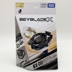 新品未開封】ドランソード 1-60 V コバルトドラグーン 9-60 F - メルカリ