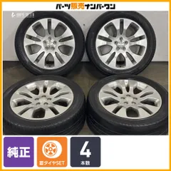 【ホイールのみ販売可能】スバル BP レガシィアウトバック 純正 17in 7J +48 PCD100 ブリヂストン レグノ GRVII 215/55R17 フォレスターのサムネイル