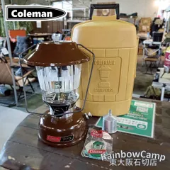 2026年最新】コールマンランタン275の人気アイテム - メルカリ