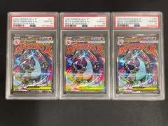 2026年最新】リザードン psa10 連番の人気アイテム - メルカリ