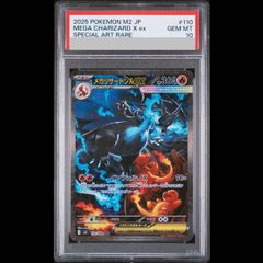 PSA10】トルネロスV SR 079/070 1枚 - メルカリ