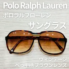 Polo Ralph Lauren ポロ ラルフローレン サングラス べっ甲柄 ブラウンレンズ ヴィンテージのサムネイル
