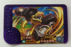 ポケモンフレンダ メルメタル 【レア枠】 スーパートレジャー - メルカリ
