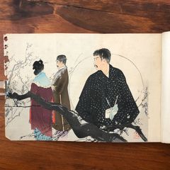ポスター 井上雄彦 屏風「親鸞」エコバック付 - メルカリ