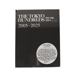 2026年最新】長濱治の人気アイテム - メルカリ