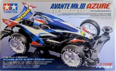タミヤ ミニ四駆PRO 特別仕様モデル MSシャーシ アバンテ Mk.III アズール クリヤースペシャル (ポリカボディ) 95464のサムネイル