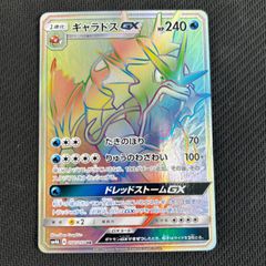 PSA10 遊戯王 青眼の白龍 ブルーアイズホワイトドラゴン QSE クオシク