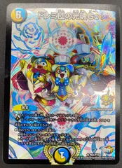 2026年最新】ドレミ団の光魂go!の人気アイテム - メルカリ
