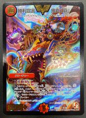 ドラゴンボールスーパーダイバーズ ゴテンクス(スーパーゴースト